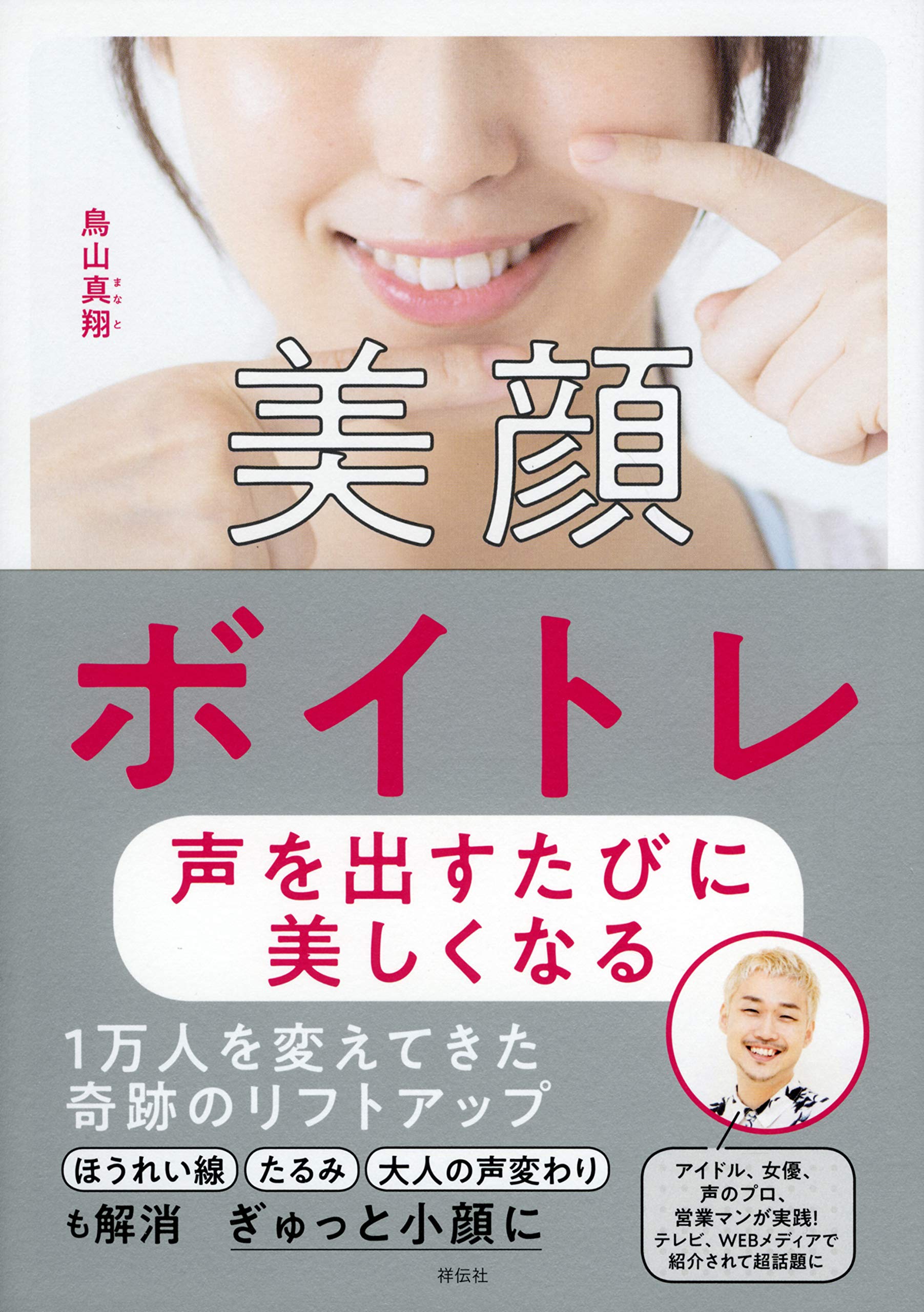 81KNtSH_80L.jpg