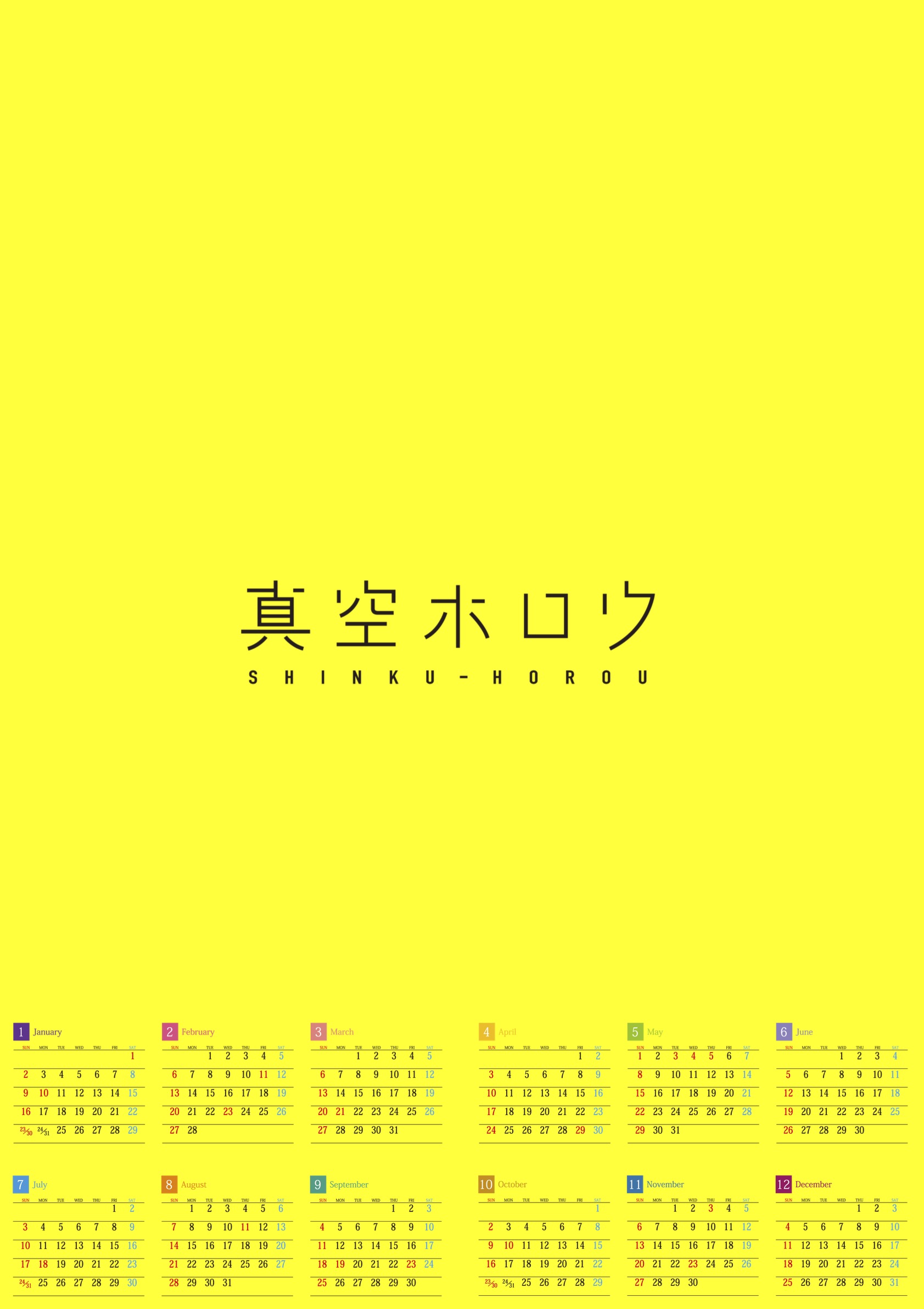 真空ホロウ アーティスト 所属者一覧 アワーソングス公式webサイト K Dash Group